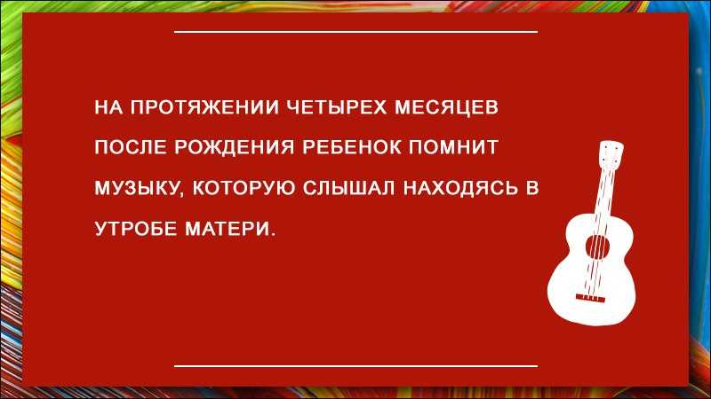 Интересные факты о песнях - 24сми