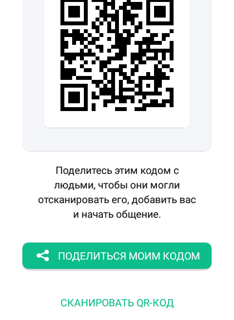 Последняя высотка. element development построит жилой комплекс в московском районе