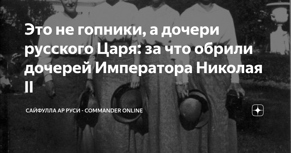 Опера чайковского «мазепа»