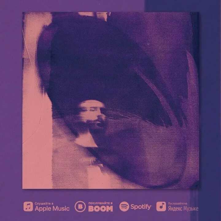 Ollane feat. miyagi & andy panda — where are you