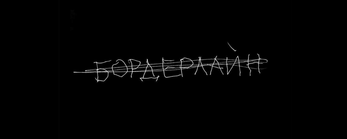 ✦ рената литвинова и земфира ✦ отношения ✦