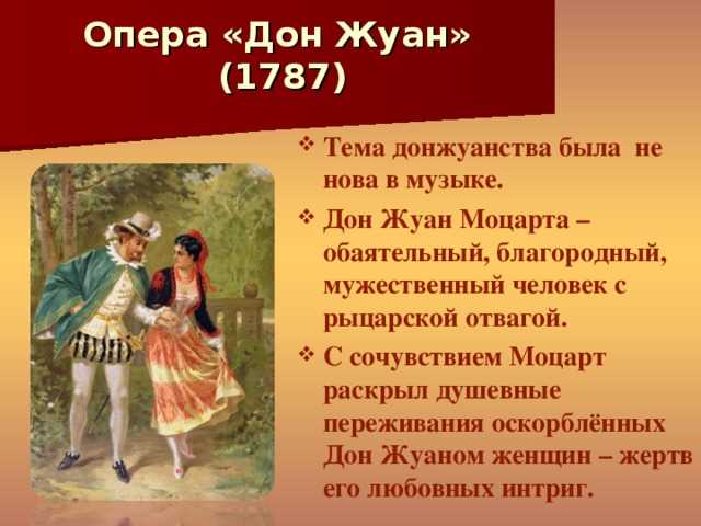«дон паскуале» в большом театре — чуть больше, чем комедия