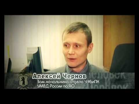 Чернов, алексей евгеньевич