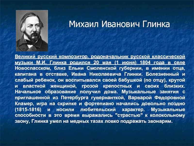 Камаринская рассказ для детей. народная плясовая «камаринская». брянщина. м.и. глинка. "камаринская"