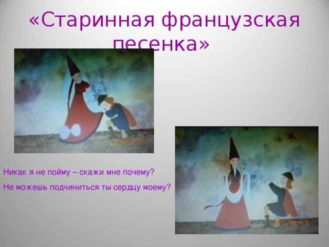 Музыка п. и. чайковского в мультфильмах