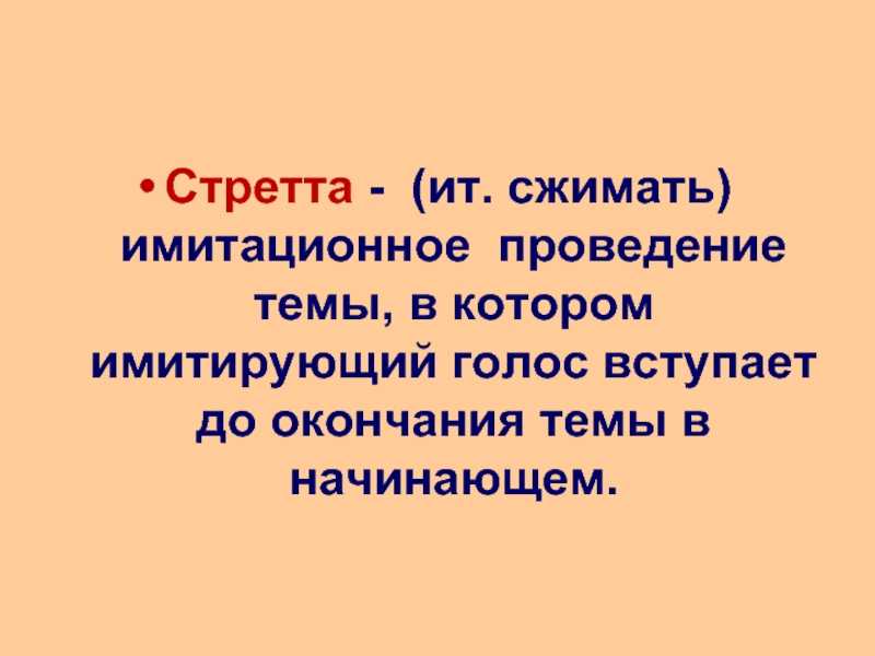 Оперные арии (виды) | опера и вокал