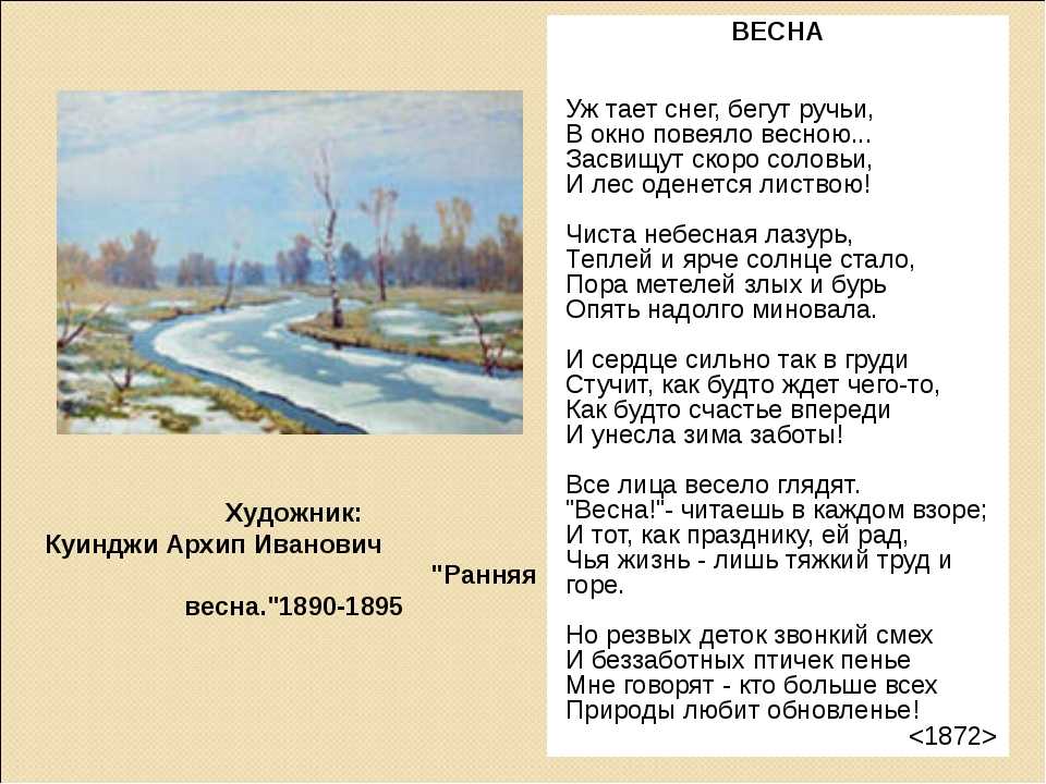 Лед растаявший он вода