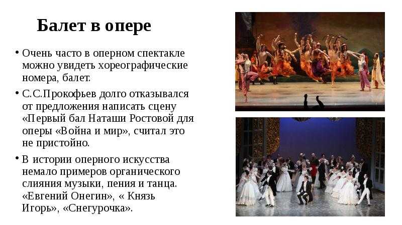 Опера и балет. все о риме