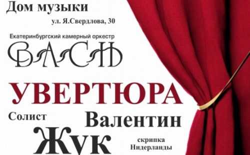 Лента