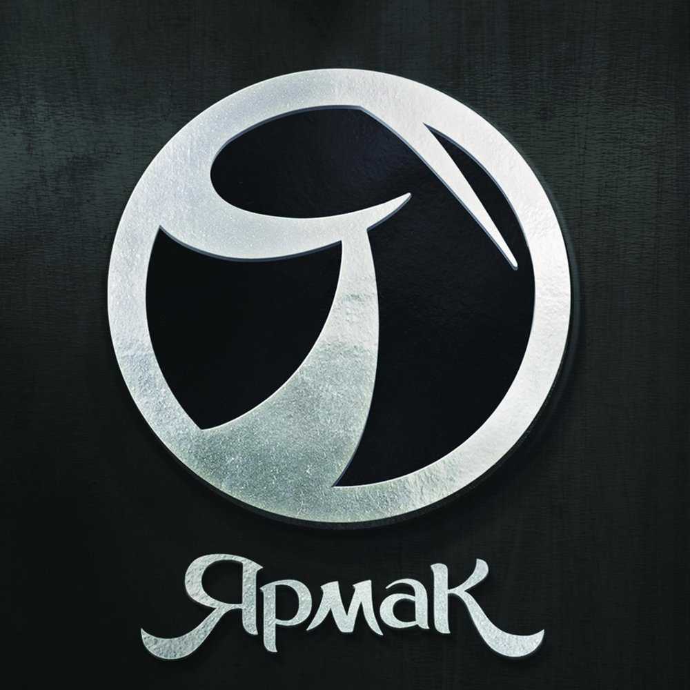 YARMAK Пара года - история песни, интересные факты, текст, содержание, слушать