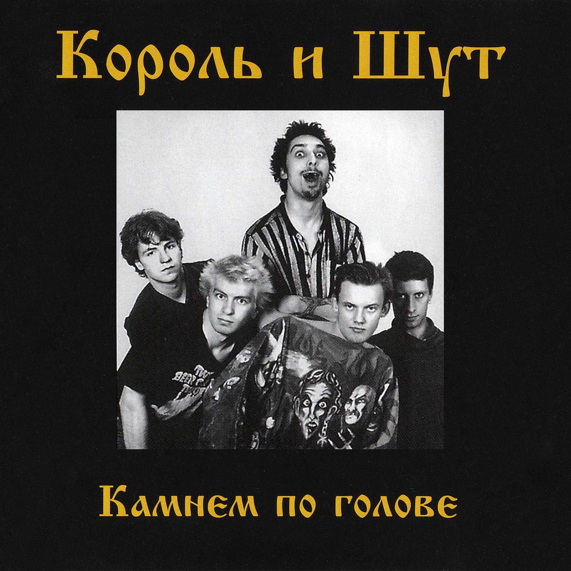 «дурак и молния» – ода отчаянным гениям
