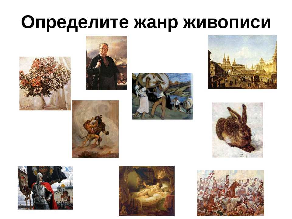 Пастораль как стиль в живописи: лучшие картины и известные художники