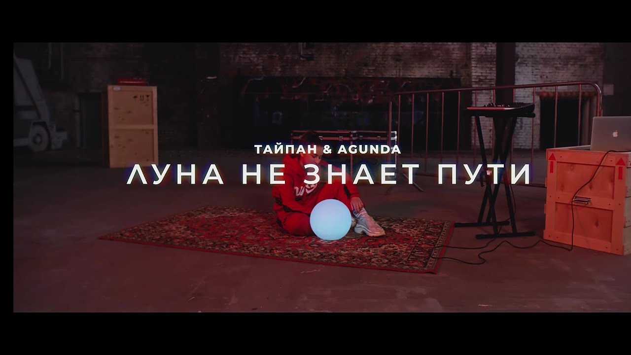 Agunda (агунда цирихова) – биография, фото, личная жизнь, сейчас