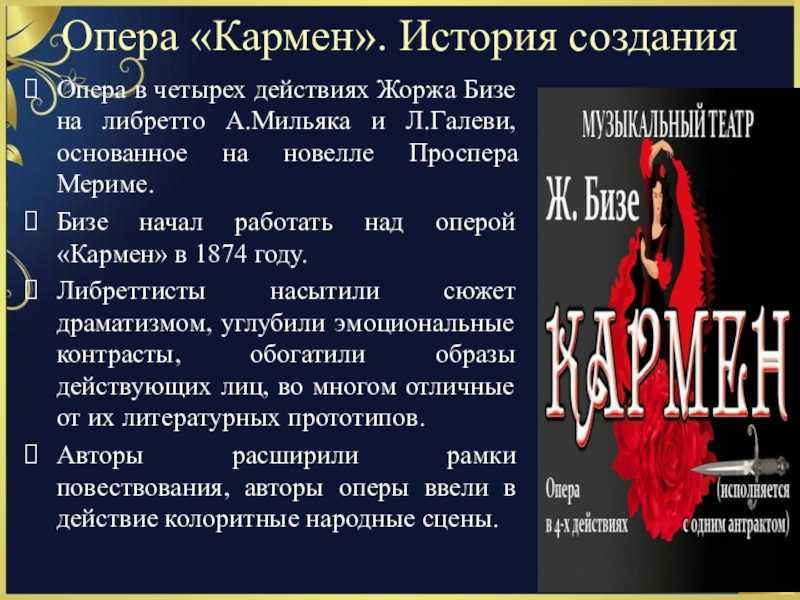 Опера верди «сила судьбы» (la forza del destino) | belcanto.ru