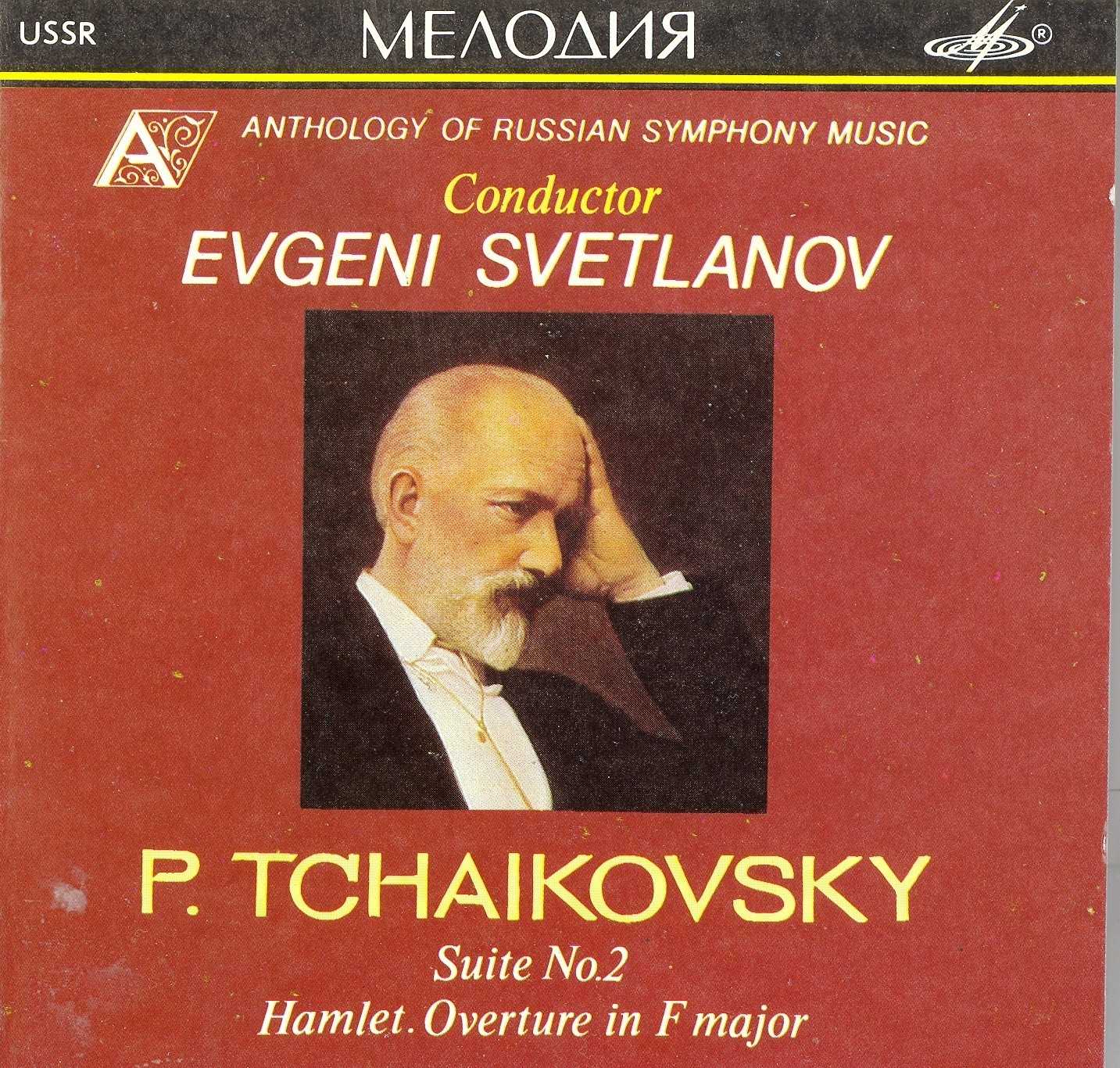 Оркестровая сюита № 3 (чайковский) - orchestral suite no. 3 (tchaikovsky) - dev.abcdef.wiki