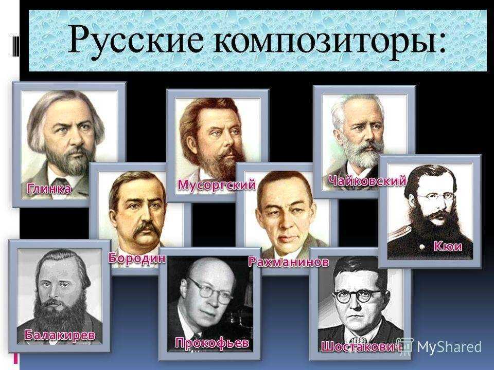 Рапсодия: музыкальный жанр родом из древней греции