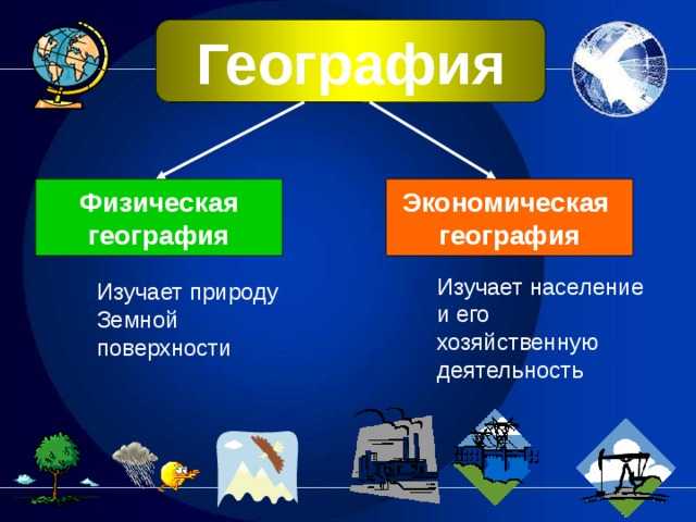 Загадочный остров ‘невезения’