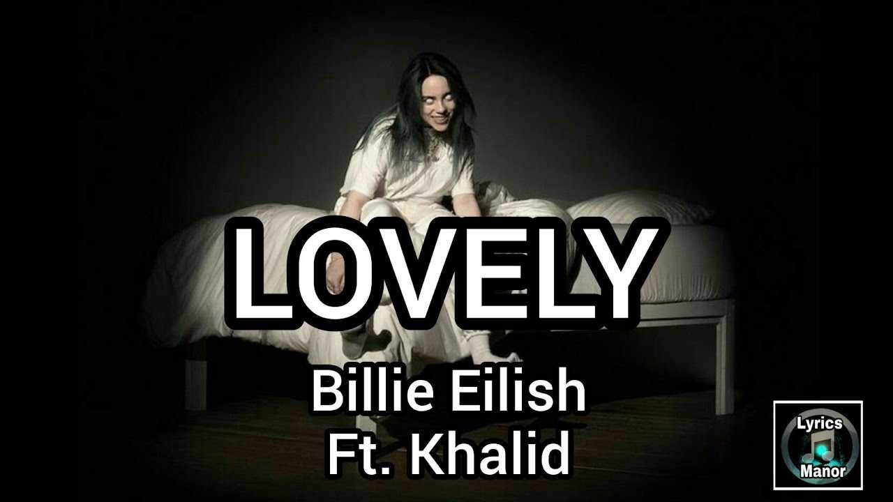 Billie Eilish, Khalid lovely - история песни, интересные факты, текст, содержание, слушать