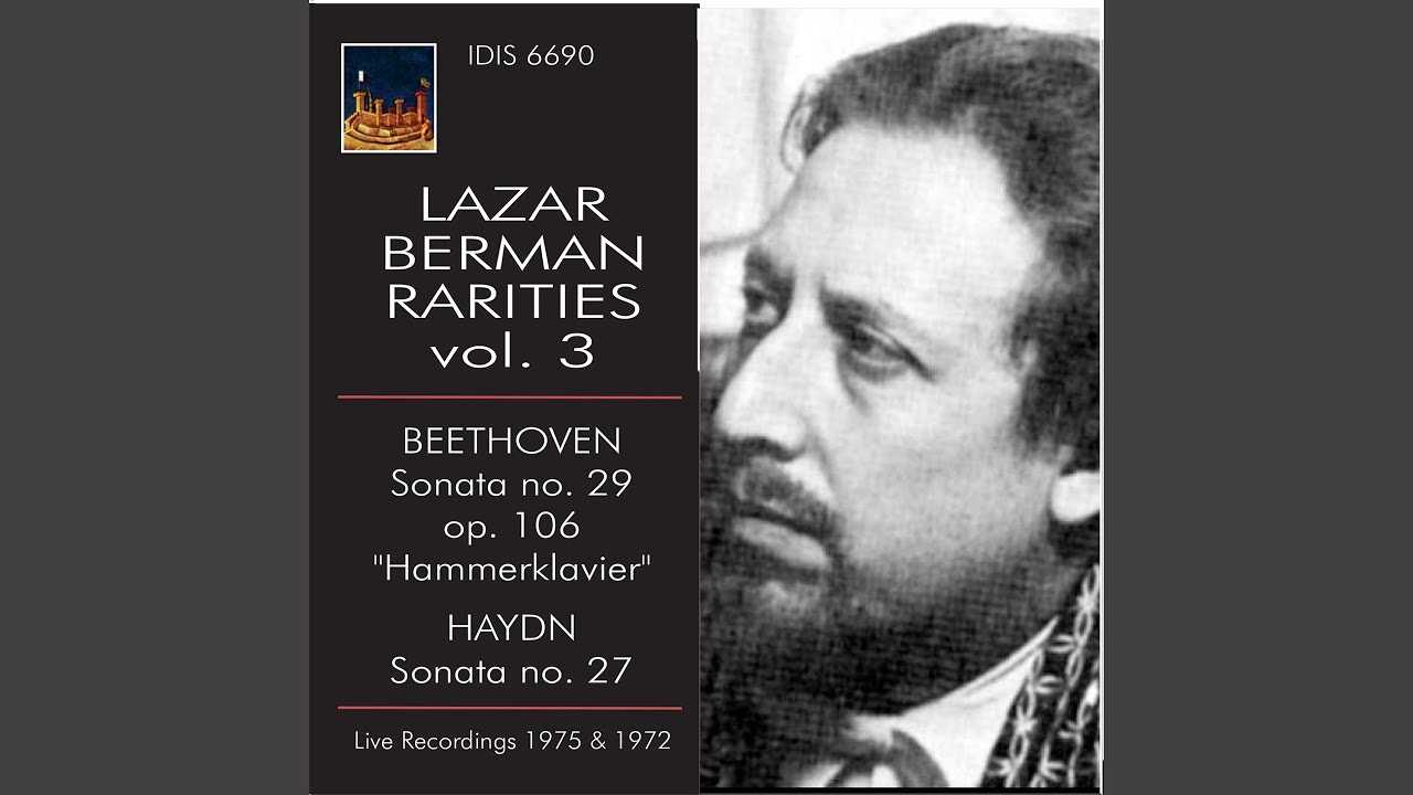 Прокофьев. соната для фортепиано no. 8