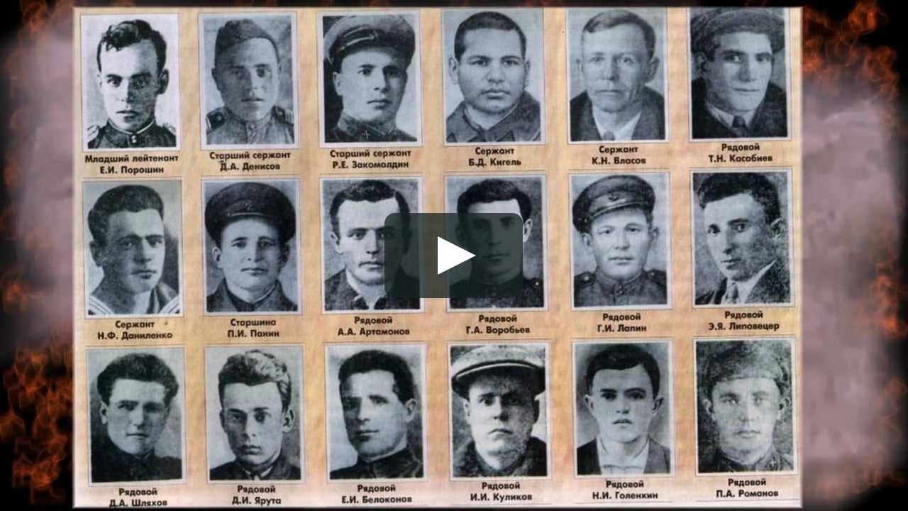 На безымянной высоте