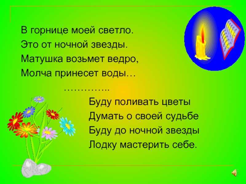 "в горнице", рубцов, николай михайлович — поэзия | творческий портал
