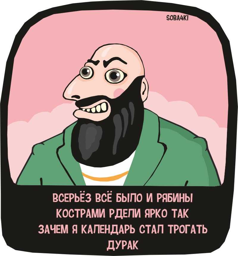 Я календарь переверну, и... 7 фактов о песне «третье сентября» михаила шуфутинского