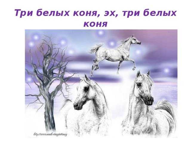 Три белых коня. как лариса долина добилась всего