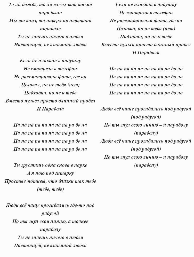 Ramil (рамиль) - биография певца, его девушка, песни, инстаграм