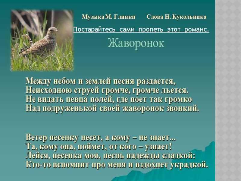 "жаворонок" ануя: описание пьесы из энциклопедии - другие авторы