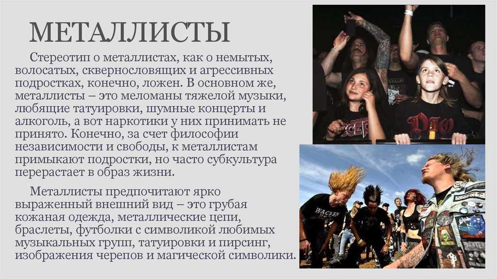 Песня ария беспечный ангел текст песни на английском