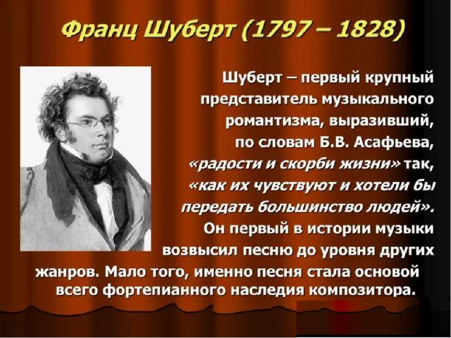 Рахманинов. камерно-инструментальное творчество