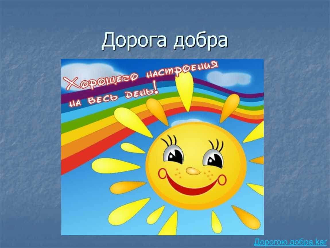 Спрошу у жизни строгой какой идти дорогой