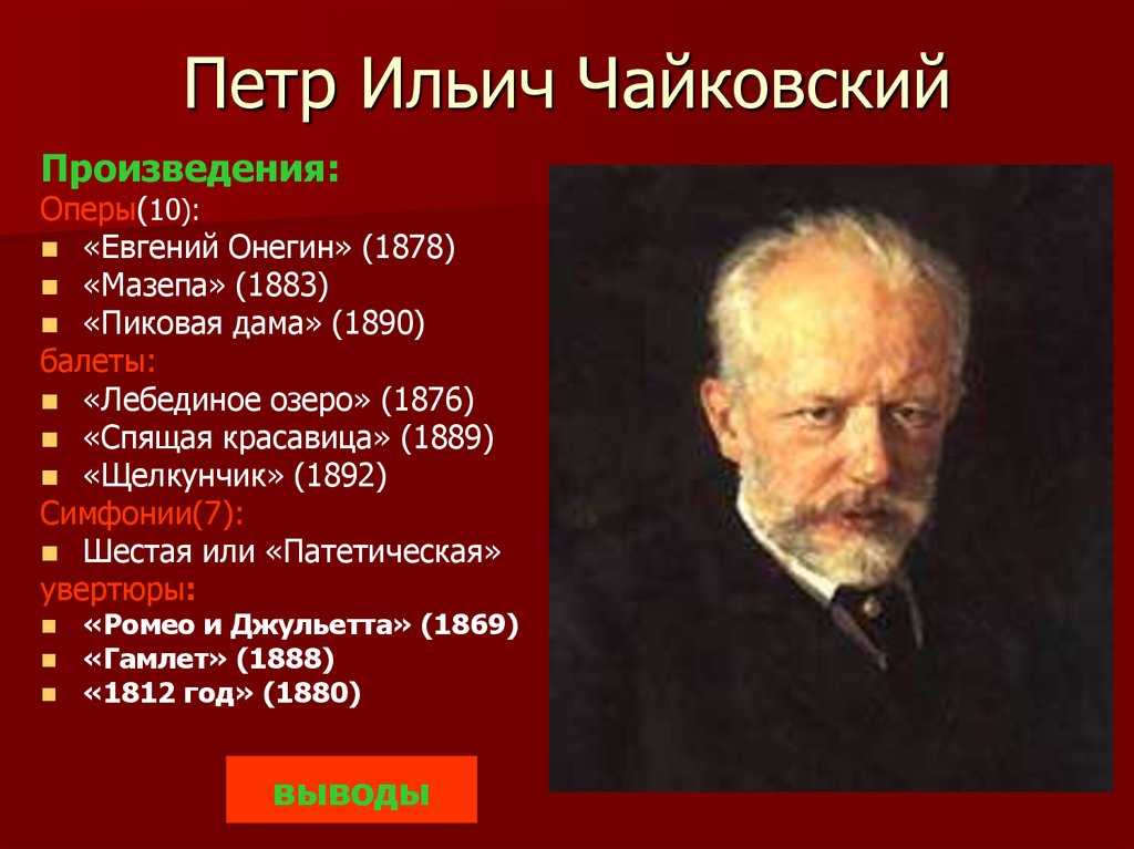 Чайковский. балет «спящая красавица» (the sleeping beauty) | belcanto.ru