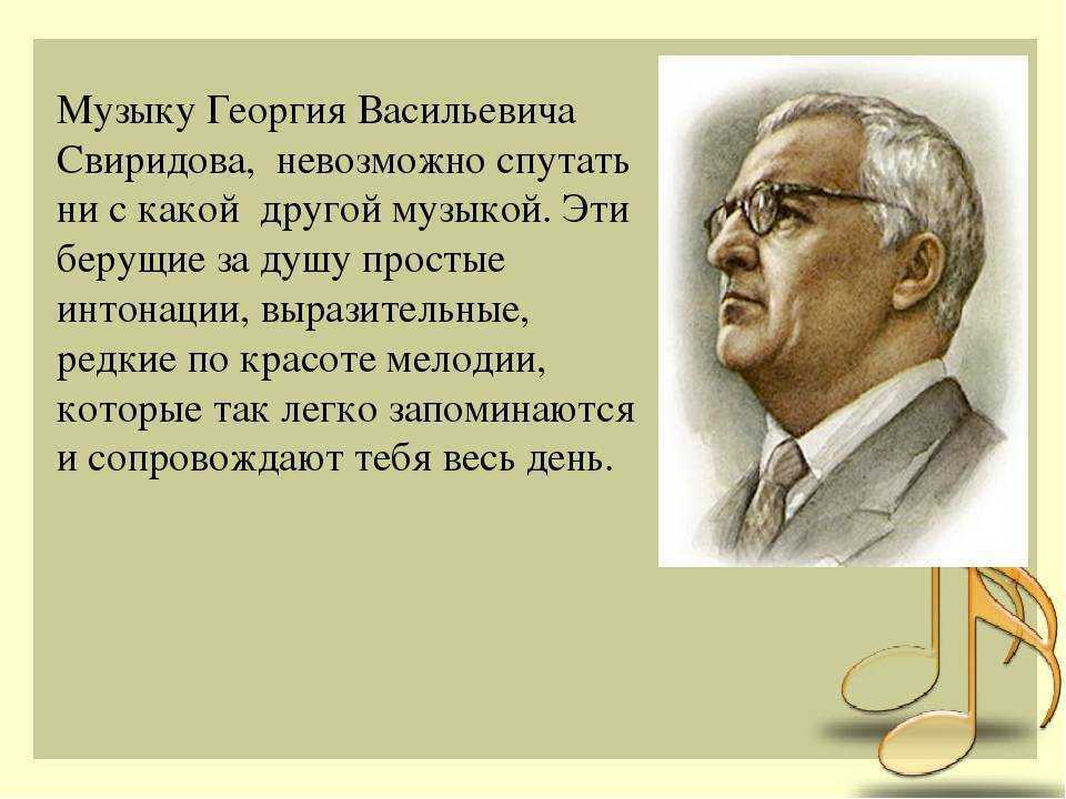 Дом композитора свиридова в звенигороде