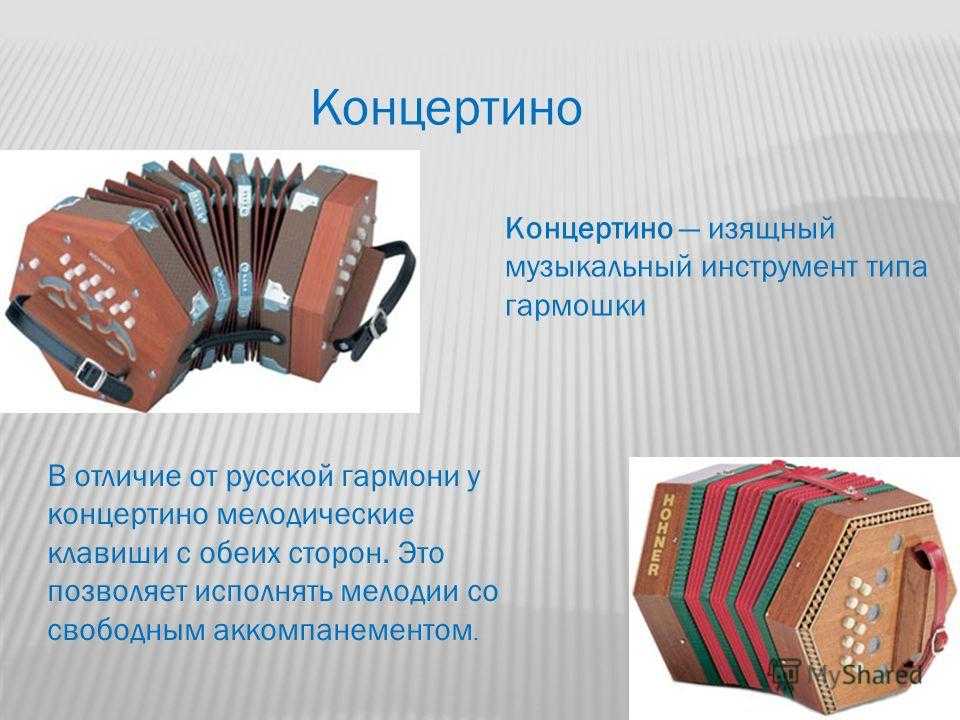 How to play the concertina: 15 steps (with pictures) - wikihow