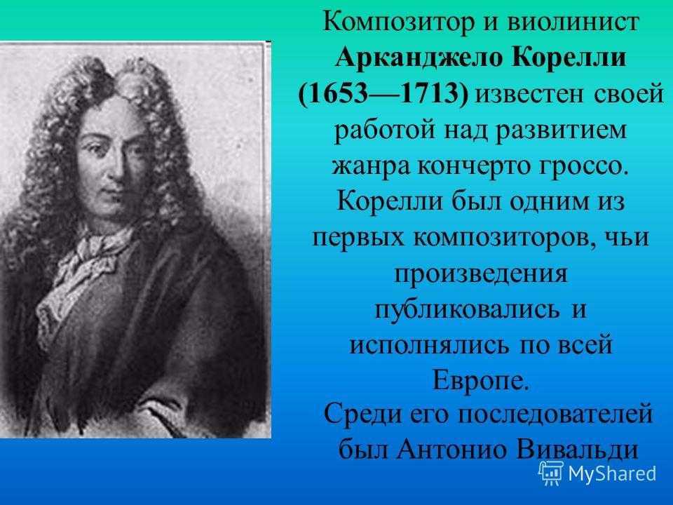 Category:corelli, arcangelo/collections - imslp: free sheet music pdf download