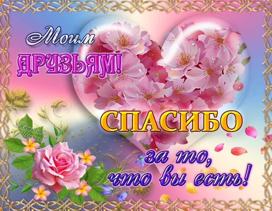 Всё о песне «спасибо, родная»: история создание, исполнители и интересные факты