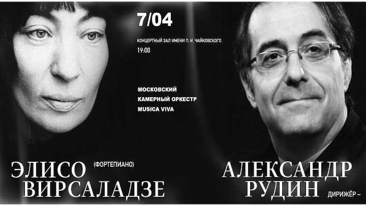 Подлинное величие гения