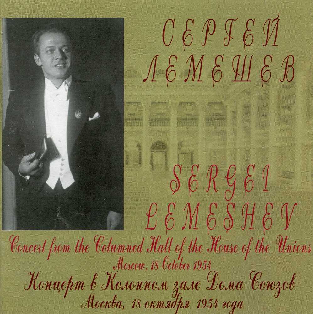 16 songs for children, op.54 (tchaikovsky, pyotr)