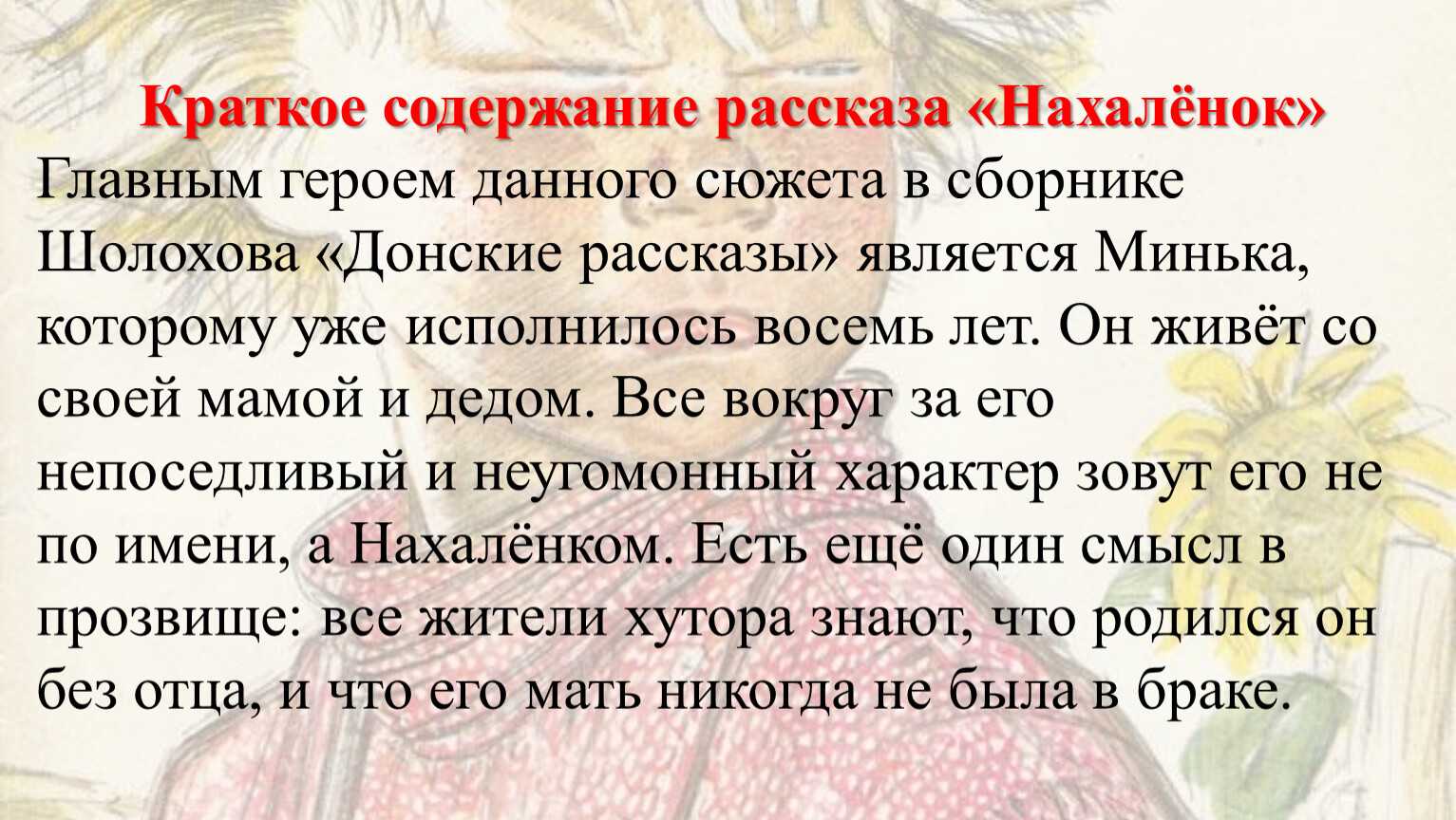Верди. опера «луиза миллер»