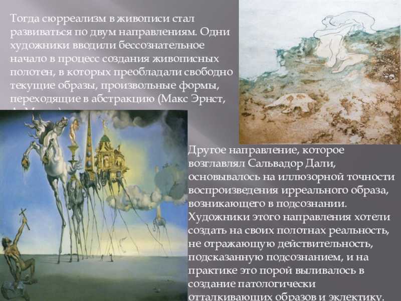 Гармоническая хронология xx века: к истории идей, открытий, шедевров | «российский музыкант 2.0»