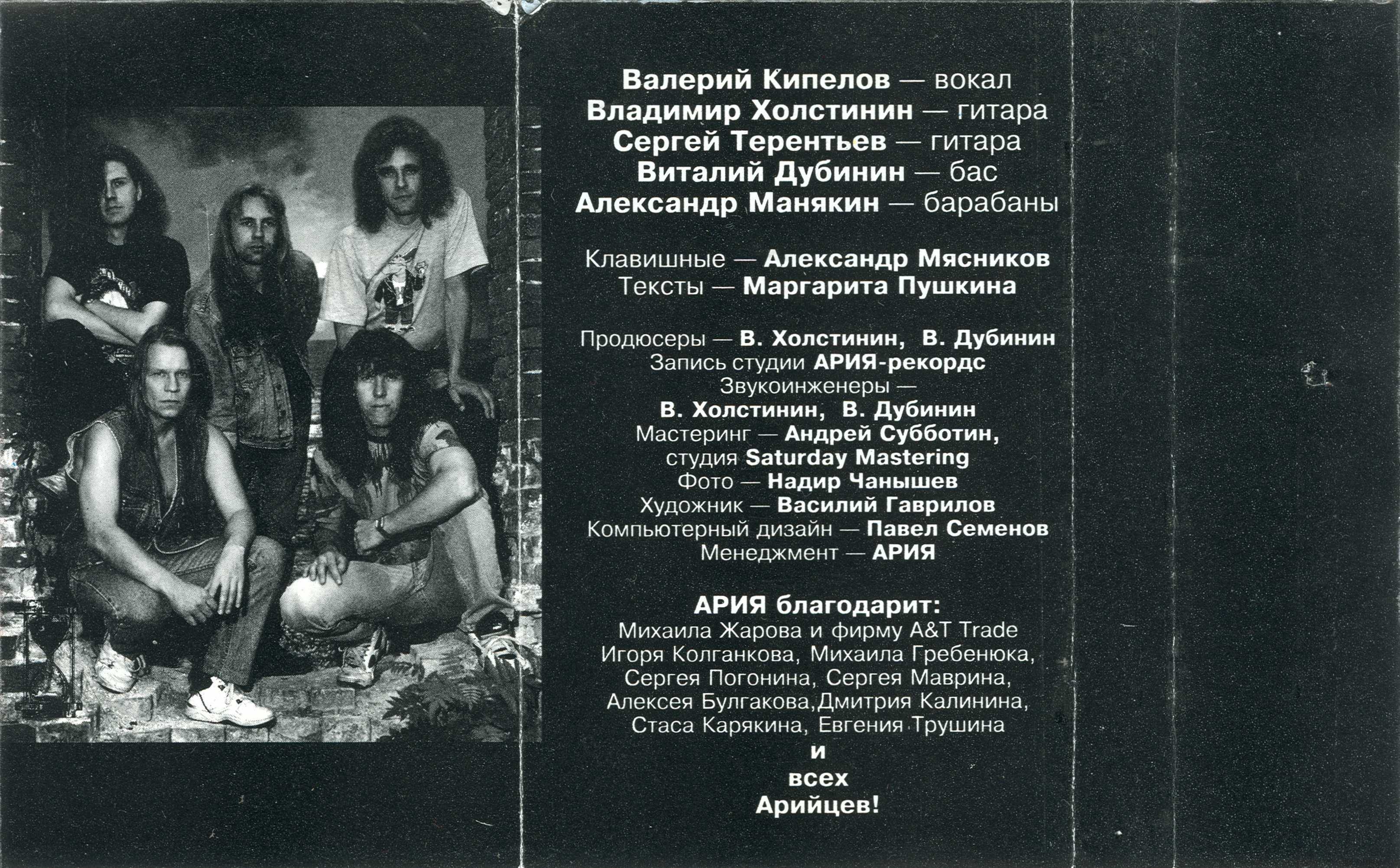 Ода u.d.o: удивительная история самого русского немецкого металлиста