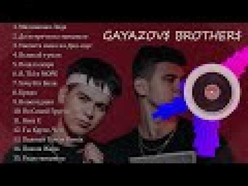Gayazov$ brother$ — биография, карьера и личная жизнь