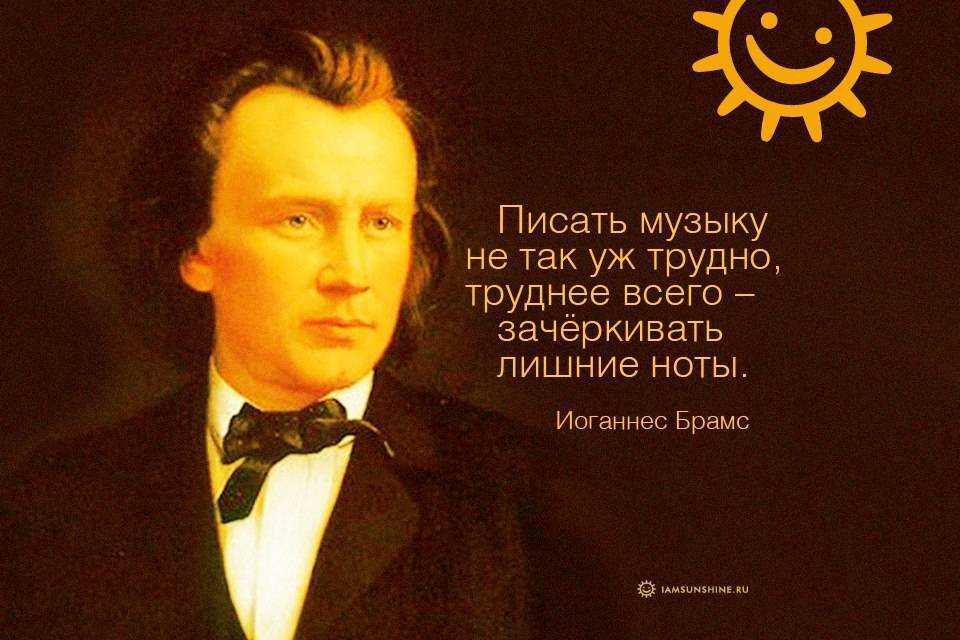 Брамс. четыре строгих напева