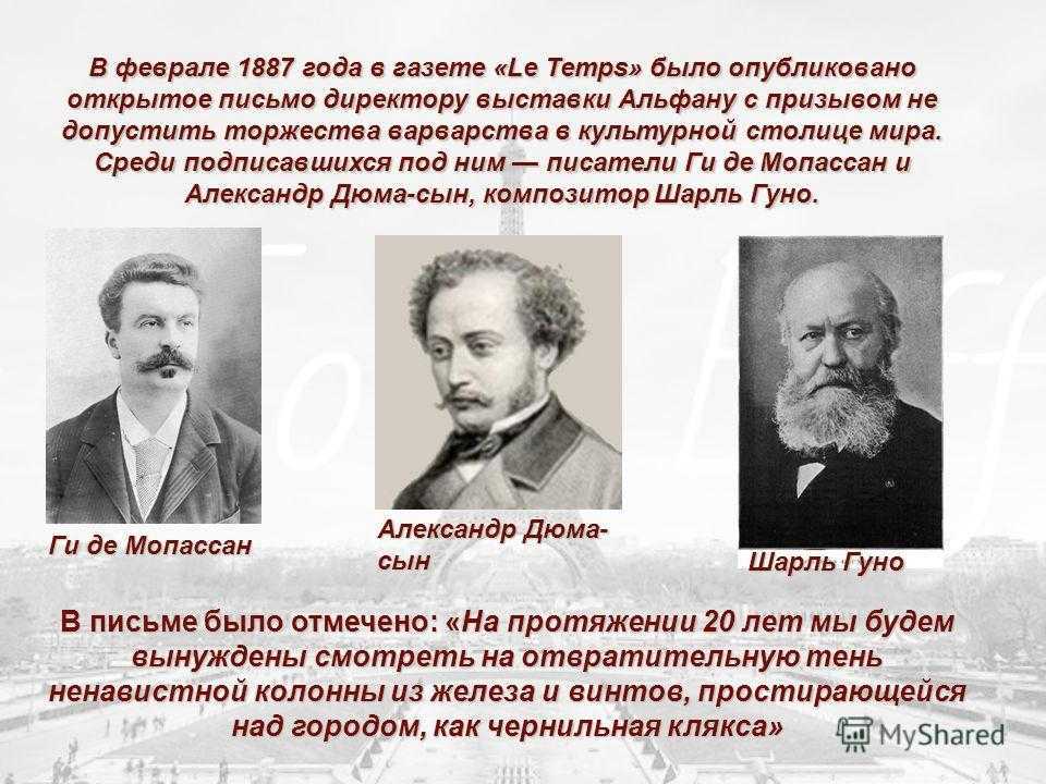 Шарль франсуа гуно биография