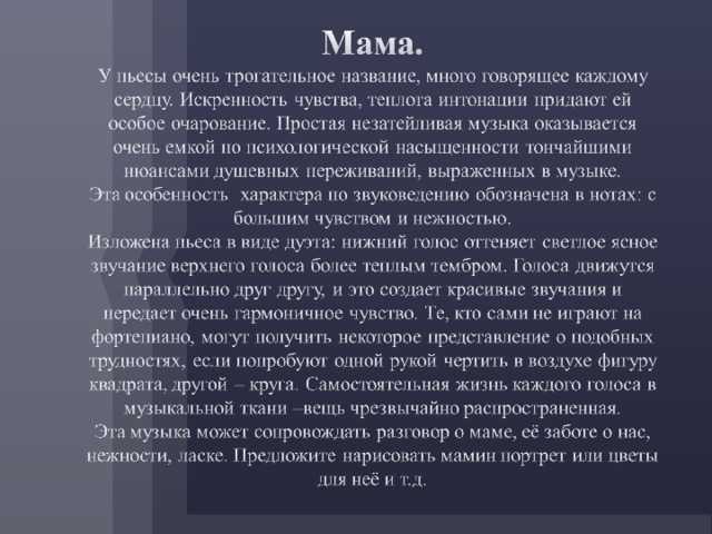 Георгий Свиридов Тройка - история, видео, содержание, интересные факты,