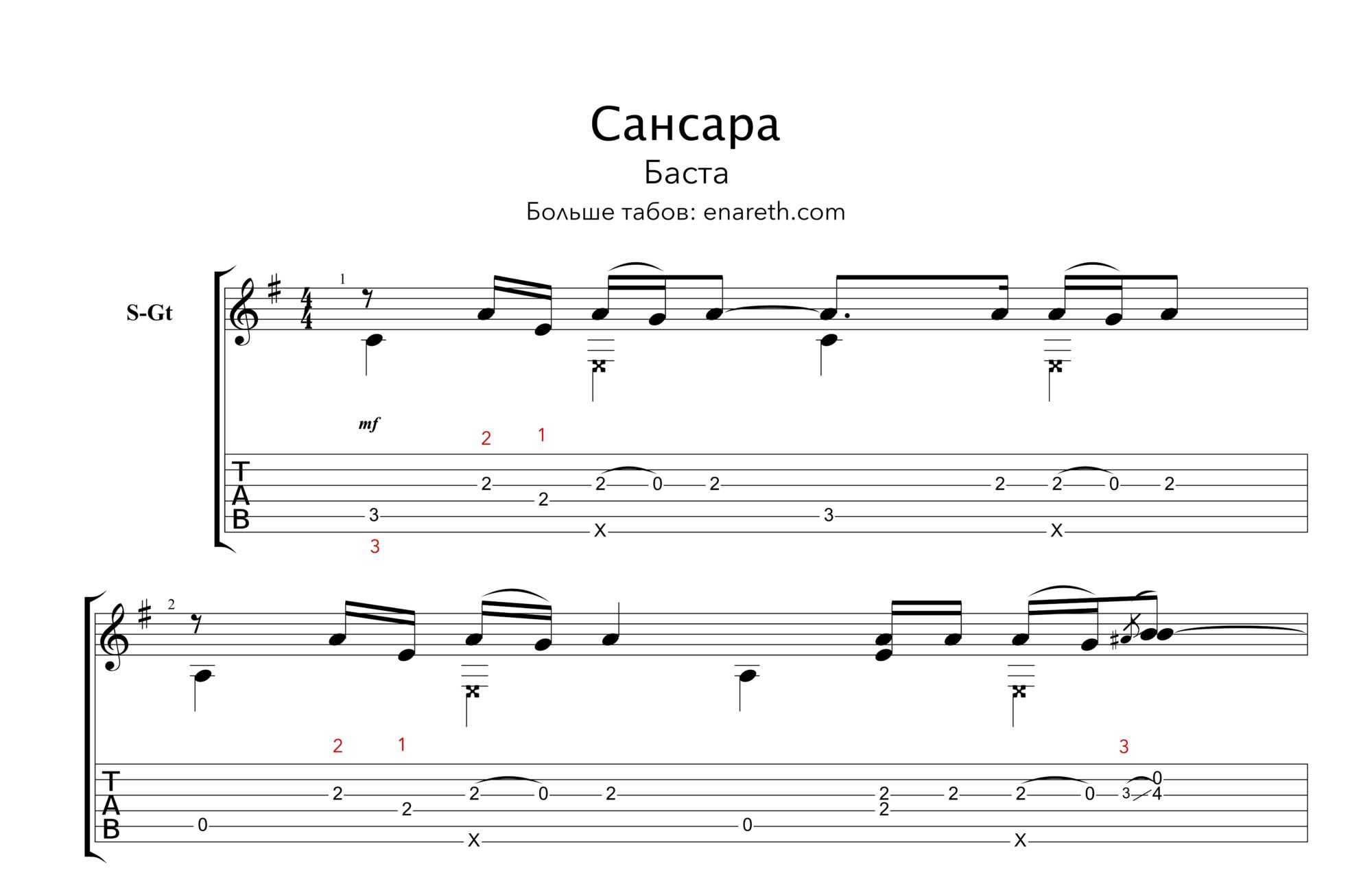 Баста «сансара»: история песни, интересные факты, текст, содержание
