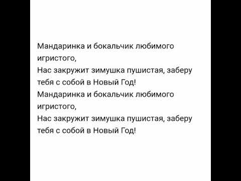 Ольга Бузова & DAVA Мандаринка - история, интересные факты, содержание, текст, слушать