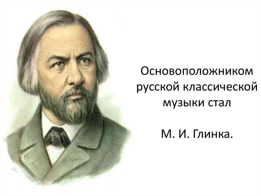 Венецианская ночь (романс)