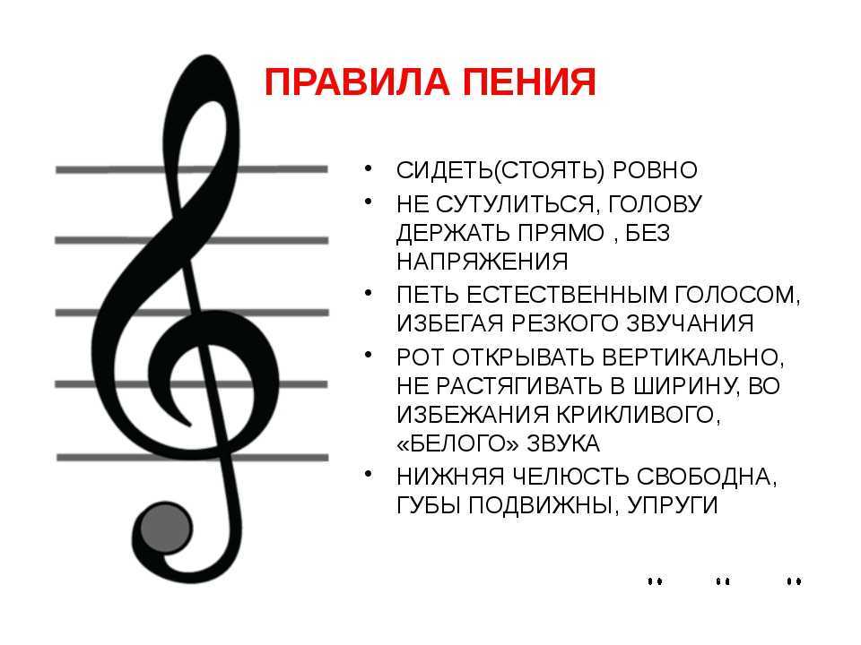 Как научиться петь мелизмы. советы педагога по вокалу.